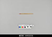 藏品(布袋戲道具-文昌筆)的圖片